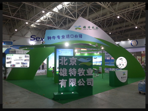 2015福州奶业展-B