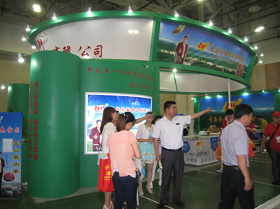 2014厦门火锅节-永春食品