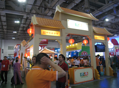 2014厦门火锅节-源香食品